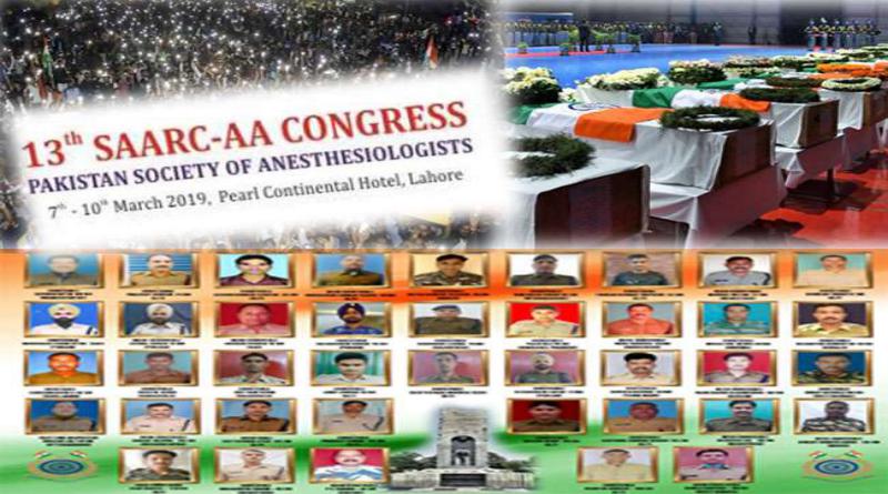 लाहौर में आयोजित 13वें सार्क-एसोसिएशन ऑफ एनेस्थीसियोलॉजिस्ट कांग्रेस में जाने से भारतीय डॉक्टरों ने किया इन्कार