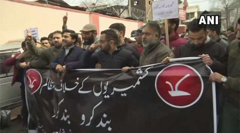 देशभर में कश्मीरी छात्रों को निशाने बनाने के खिलाफ नेशनल कांफ्रेंस ने श्रीनगर में किया विरोध प्रदर्शन