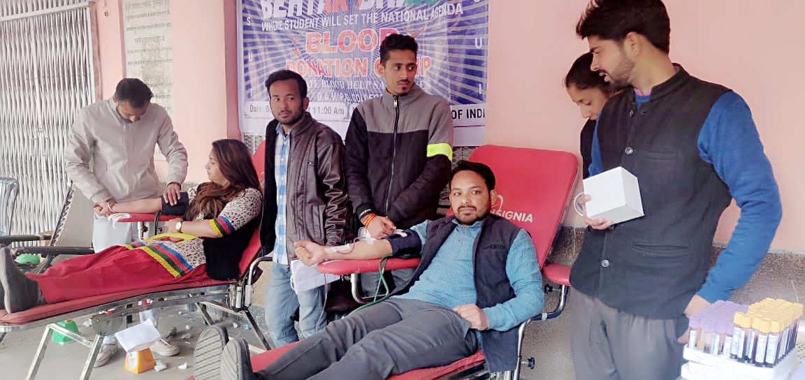 भारतीय राष्ट्रीय छात्र संगठन एनएसयूआई द्वारा एक दिवसीय रक्तदान शिविर का आयोजन
