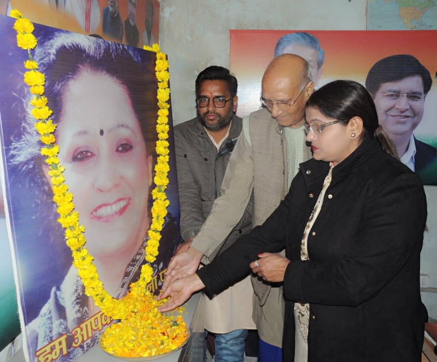 दिवंगत सांसद मनोरमा डोबरियाल शर्मा की पुण्य तिथि पर पुलवामा के शहीदों को श्रद्धांजलि व घायल जवानों के लिए ब्लड़ डोनेशन कैम्प लगाया