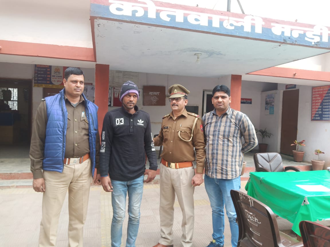 थाना मंडी पुलिस को मिली बड़ी सफलता, भारी मात्रा में चरस के साथ एक शातिर अभियुक्त को किया गिरफ्तार