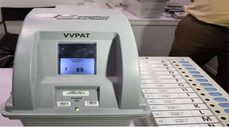 Loksabha Election 2019: मतदान में हर सीट पर VVPAT का होगा इस्तेमाल, जाने इसके बारे में