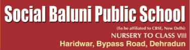 सोशल बलूनी पब्लिक स्कूल प्रबंधन की अनूठी पहल, नए छात्रों को मिलेगी पिछली कक्षा के छात्रों की किताबें अभिभावकों ने किया स्कूल प्रबंधन की पहल का स्वागत, कहा आर्थिक बोझ होगा कम