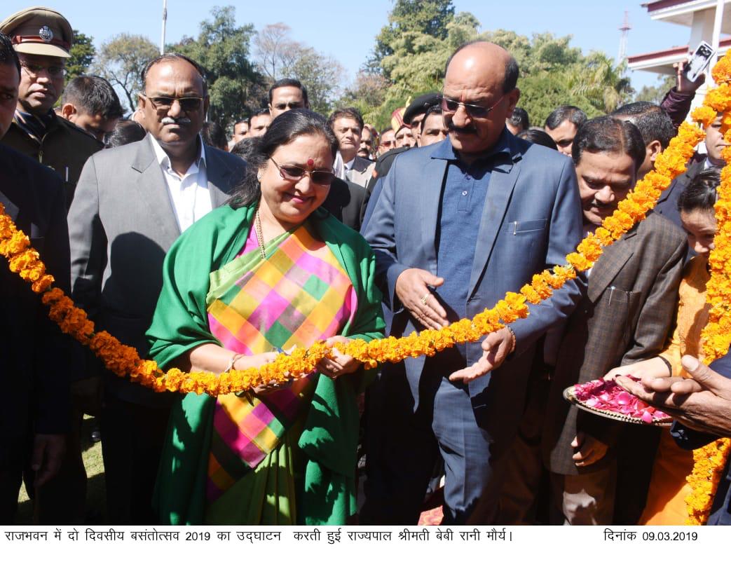 राज्यपाल श्रीमती बेबी रानी मौर्य ने राजभवन में दो दिवसीय बसंतोत्सव 2019 का उद्घाटन किया