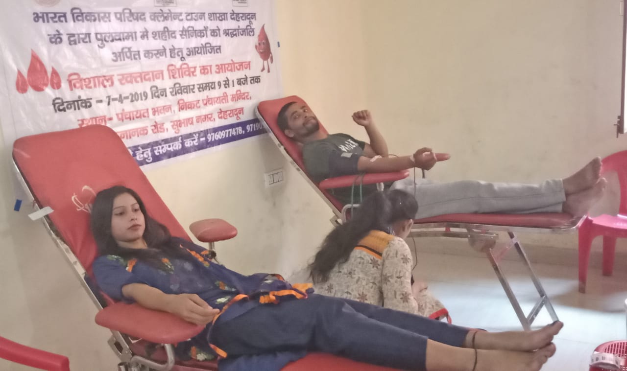 भारत विकास परिषद के द्वारा विशाल रक्तदान शिविर का आयोजन