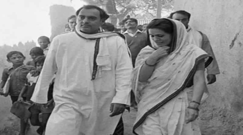 राजीव गांधी के जीवन से जुड़ी दिलचस्‍प बातें