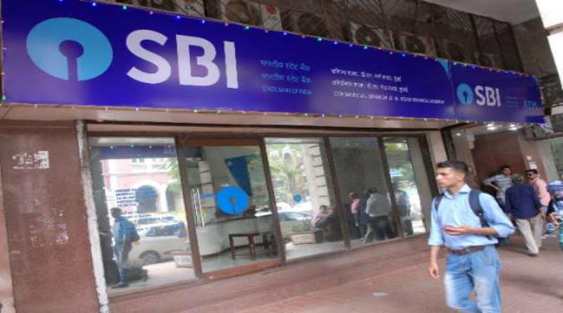 SBI बैंक का कर्ज हुआ सस्ता :ब्याज दरों में फिर हुई कटौती