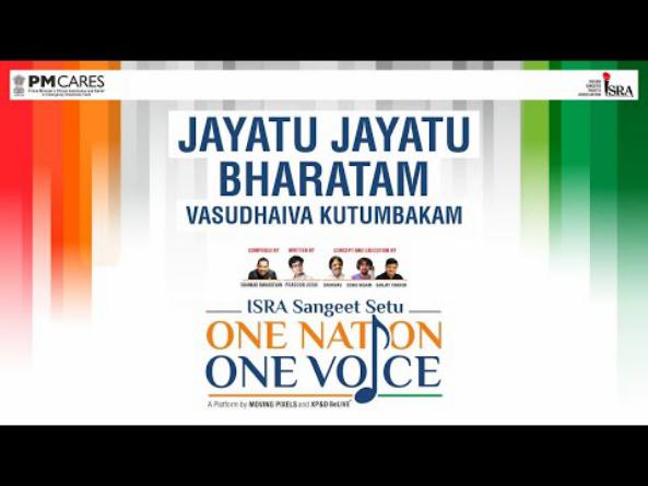 211 गायकों ने एक स्वर में गाया, ‘जयतु भारतम्, जयतु भारतम्, वसुदेव कुटुम्बकम, प्रधानमंत्री मोदी ने भी संज्ञान लिया और गायकों को बधाई दी