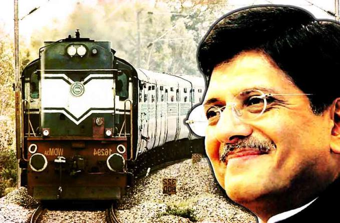 रेल मंत्री ने कहा- अगले साल कश्मीर से कन्याकुमारी तक दौड़ेंगी ट्रेन