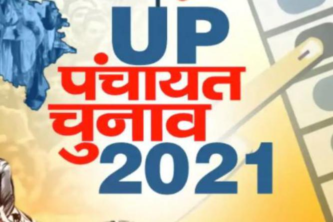 उत्तर प्रदेश में गांव की सरकार बनाने का इंतजार समाप्त, 15 अप्रैल से होंगे मतदान