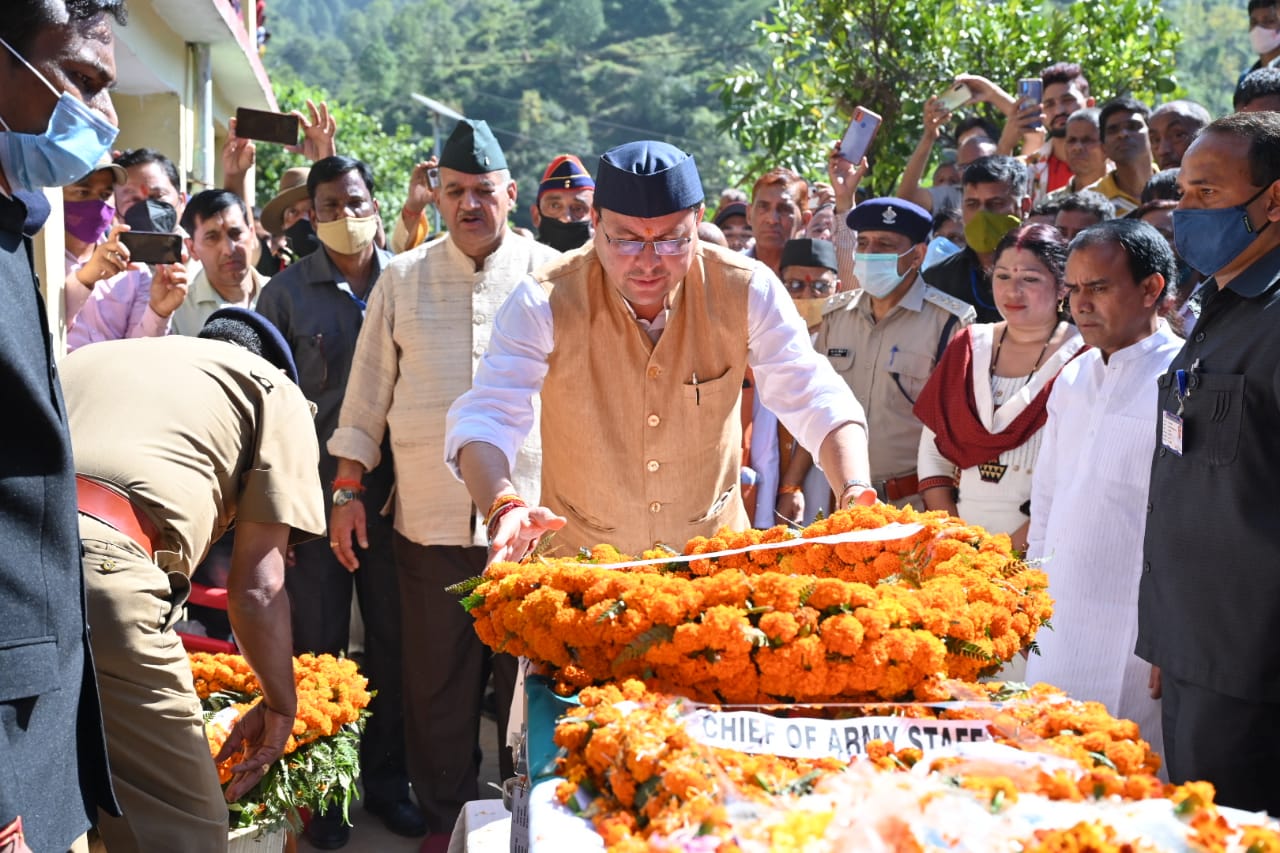 मुख्यमंत्री पुष्कर सिंह धामी ने पुष्पचक्र अर्पित कर श्रद्धांजलि दी।