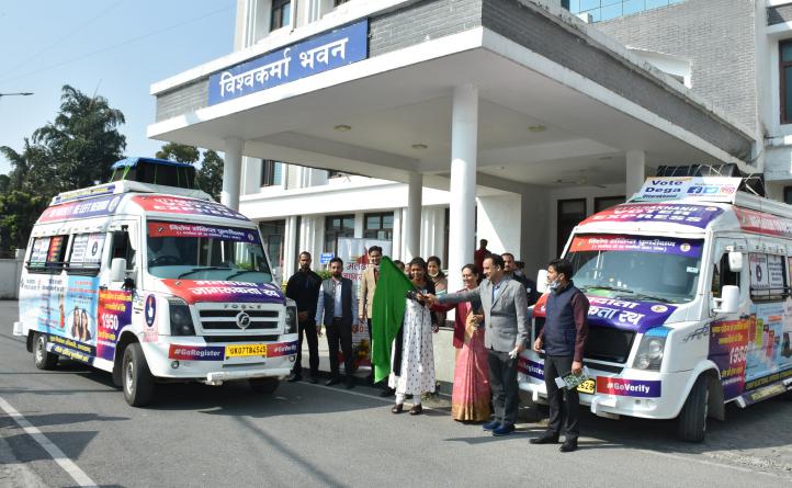 मुख्य निर्वाचन अधिकारी श्रीमती सौजन्या ने सचिवालय में मतदाता जागरूकता के लिये मतदाता जागरूकता सचल वाहनों को किया रवाना