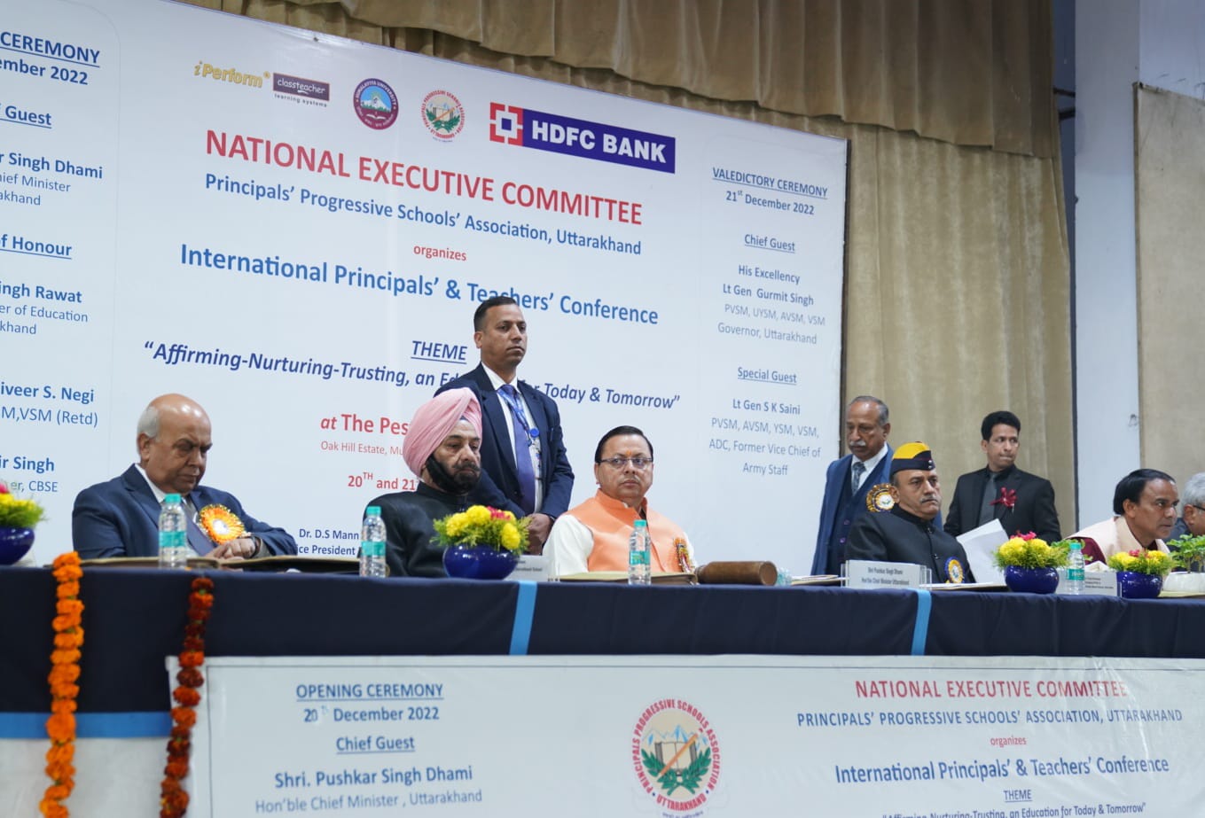 धामी ने प्रिंसिपल्स प्रोग्रेसिव स्कूल्स एसोशिएशन द्वारा आयोजित International Conference of Principals & Teachers कार्यक्रम में प्रतिभाग किया