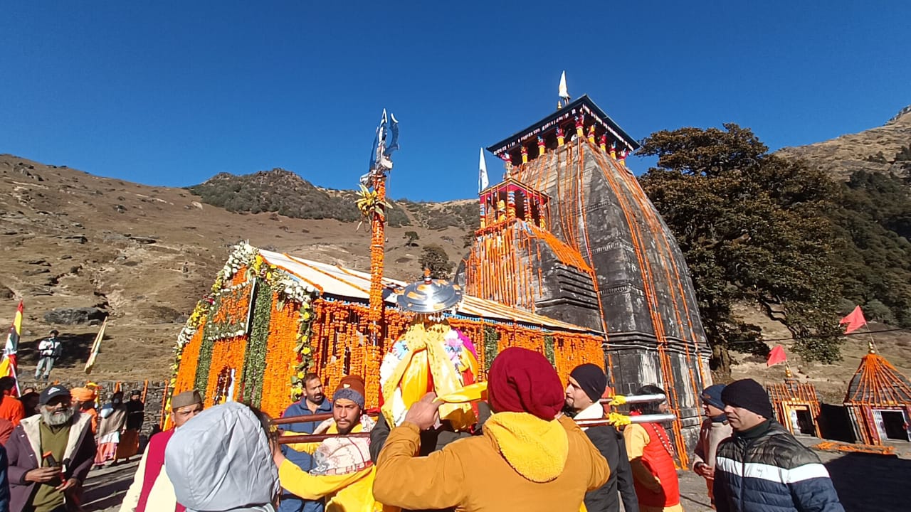 द्वितीय केदार मद्महेश्वर मंदिर के कपाट शीतकाल के लिए बंद हुए