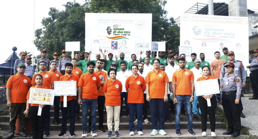 AIIMS RISHIKESH swachta hi seva abhiyan