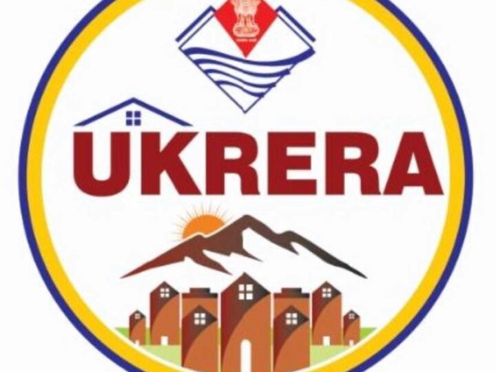 देहरादून बिल्डर घोटाला: हिलॉक्स प्रोजेक्ट के 10 खरीदार रेरा पहुंचे, सुनवाई शुरू