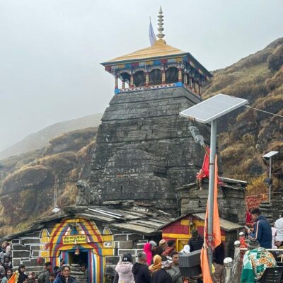 शीतकाल के लिए तुंगनाथ मंदिर की यात्रा समाप्त? बीकेटीसी अध्यक्ष ने की यात्रा व्यवस्थाओं की समीक्षा