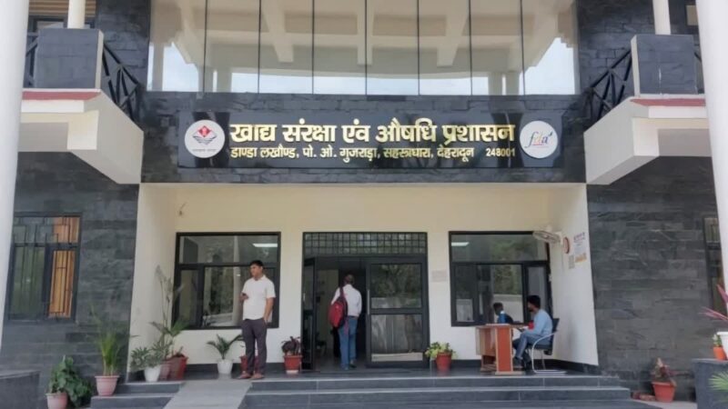 खाद्य और औषधि विभाग का बड़ा अभियान: नकली दवाओं पर शिकंजा, 862 प्रतिष्ठानों पर छापेमारी, 5 कंपनियों पर केस दर्ज