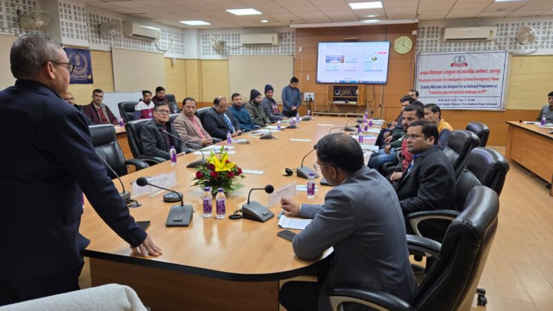 आयकर विभाग का आउटरीच कार्यक्रम: वित्तीय लेनदेन की जानकारी पर जागरूकता