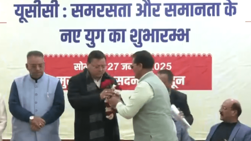 यूसीसी महाकुंभ की तरह सबको समान मानता है: सीएम धामी