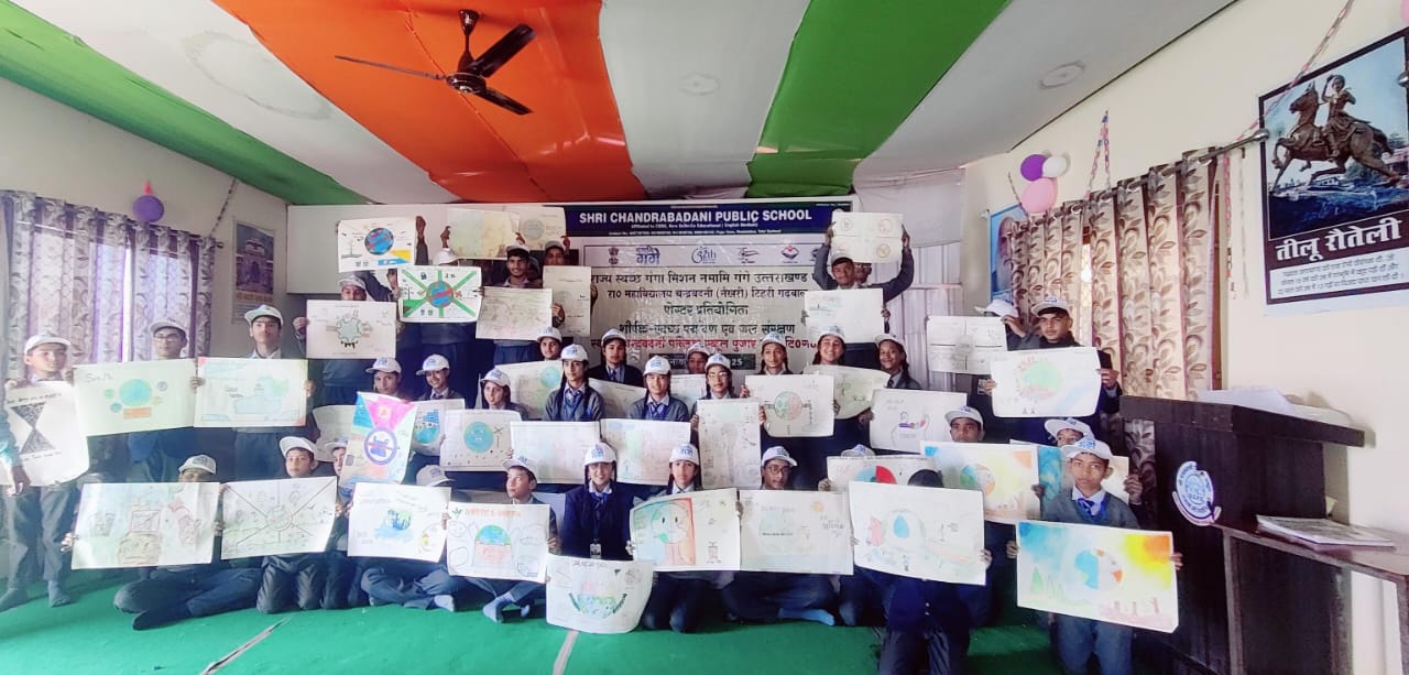 चंद्रबदनी महाविद्यालय में जल संरक्षण और स्वच्छ पर्यावरण पर पोस्टर प्रतियोगिता
