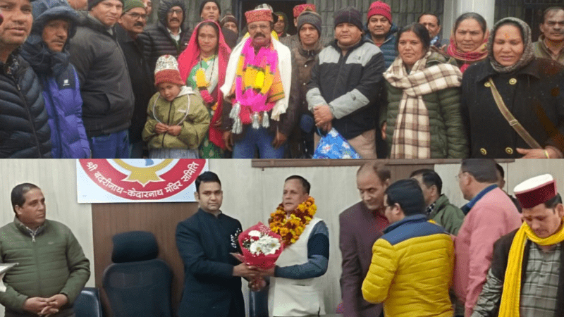 श्री बदरीनाथ-केदारनाथ मंदिर समिति में दो कर्मियों का सम्मानपूर्वक सेवानिवृत्त