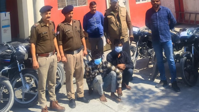 महंगे शौक ने बनाया चोर: नौकरी से खर्चे पूरे नहीं हुए तो चुराने लगे बाइकें, पुलिस ने 13 बाइक बरामद की