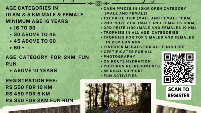 देहरादून में पहली खलांगा ट्रेल रन, अप्रैल में दौड़ेगा शहर, जंगल बचाने का संदेश