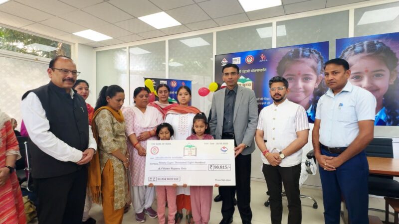 प्रोजेक्ट ‘नंदा-सुनंदा’ से सशक्त बन रहीं बेटियां, डीएम ने दी 3 बालिकाओं को आर्थिक सहायता