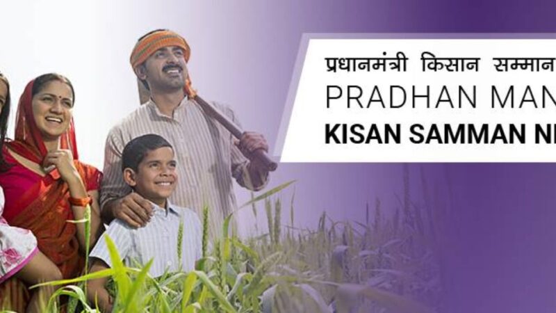 ई-केवाइसी न होने से अटकी उत्तराखंड के हजारों किसानों की 19वीं किस्त