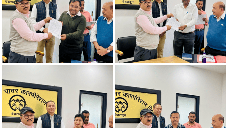 यूपीसीएल अधिकारियों को एसीपी का तोहफा, प्रबंध निदेशक ने सौंपे स्वीकृति आदेश