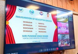 new helicoptor routs launched in uttarakhand