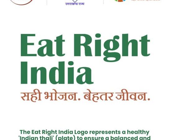 चारधाम यात्रा मार्ग पर ‘आज से थोड़ा कम’ अभियान शुरू, स्वास्थ्यवर्धक भोजन पर जोर