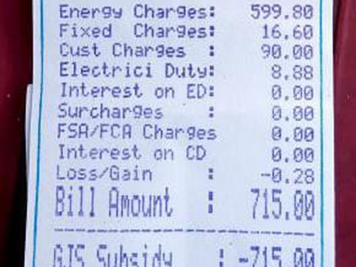 नैनीताल में यूपीसीएल की बड़ी लापरवाही, स्थायी विच्छेदन के बाद भी दस साल तक आते रहे बिजली बिल