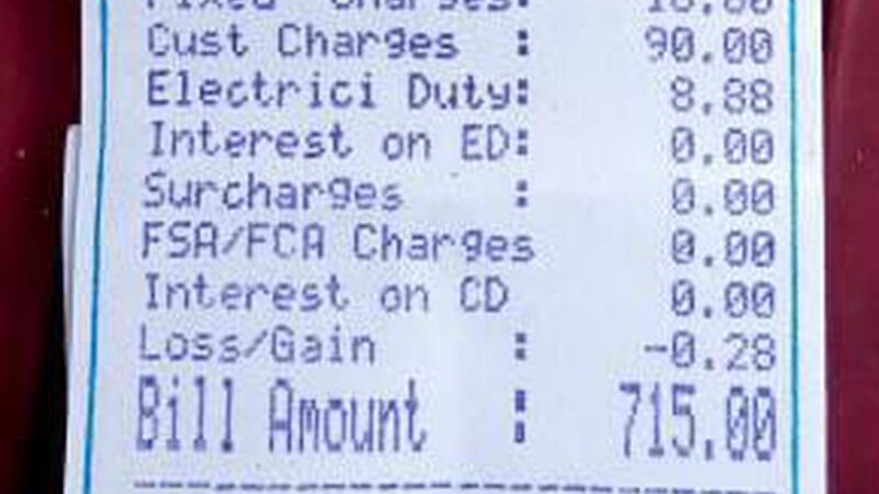 मई 2025 में यूपीसीएल ने उपभोक्ताओं को बिजली बिल में ₹101 करोड़ की छूट दी