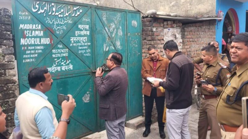 उत्तराखंड में मदरसों की मान्यता प्रक्रिया में बदलाव की तैयारी, डीएम की अनुमति हो होगी अनिवार्य