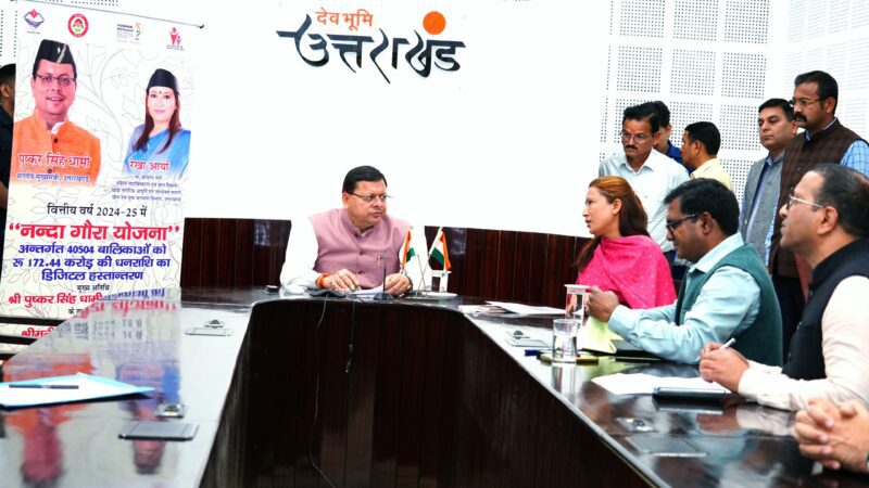 नंदा गौरा योजना के 40,504 लाभार्थियों को 1.72 अरब की धनराशि वितरित