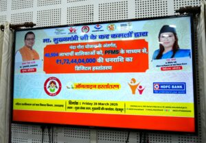 nanda gaura yojna scheme .jpeg