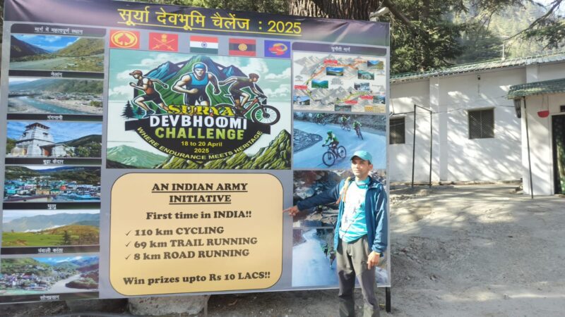 सूर्य देवभूमि चैलेंज 2025′ में कलम सिंह बिष्ट ने स्वर्ण पदक जीतकर उत्तराखंड का नाम किया रोशन