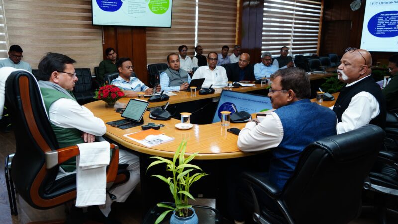 फिट उत्तराखंड अभियान के लिए 15 दिनों में बनेगा एक्शन प्लान, राज्यभर में बड़े स्तर पर होगा आयोजन