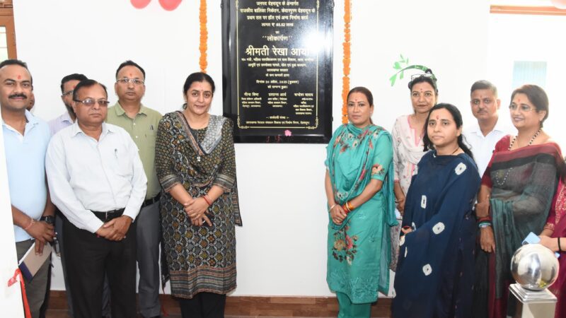 कैबिनेट मंत्री ने बालिका निकेतन और नारी निकेतन में नाम निर्मित हॉल का लोकार्पण किया