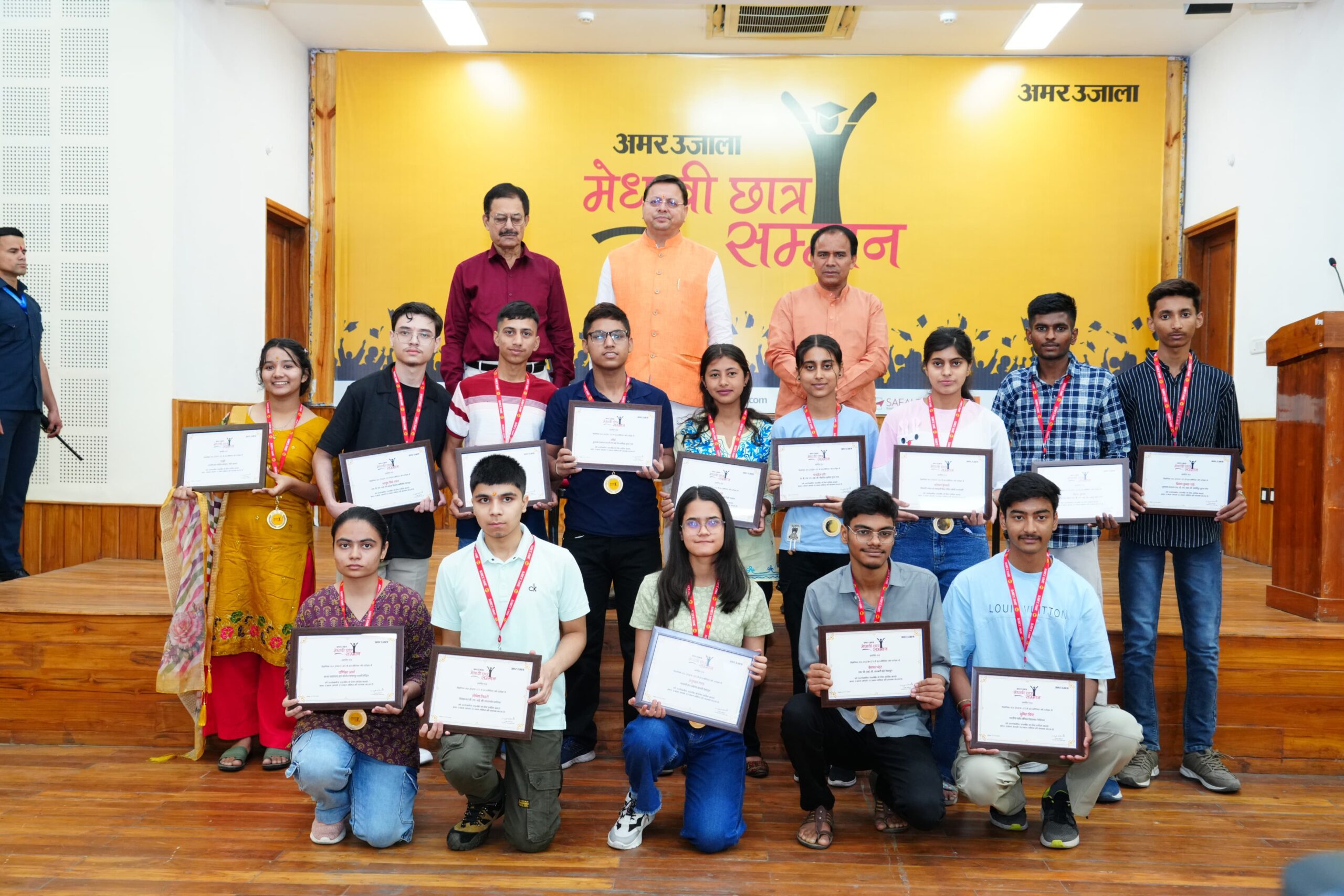 आज मुख्यमंत्री पुष्कर सिंह धामी ने मेधावी छात्रों को किया सम्मानित