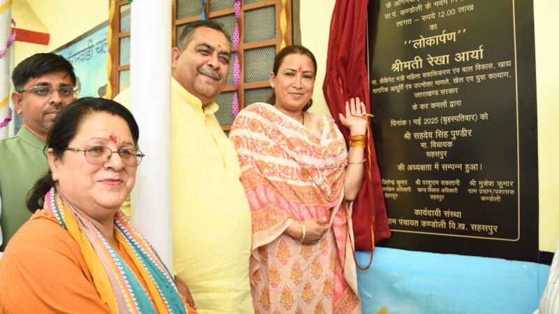 ग्रामीण क्षेत्रों में 7000 आंगनबाड़ी और सहायिकाओं की नियुक्ति जल्द होगी : रेखा आर्या