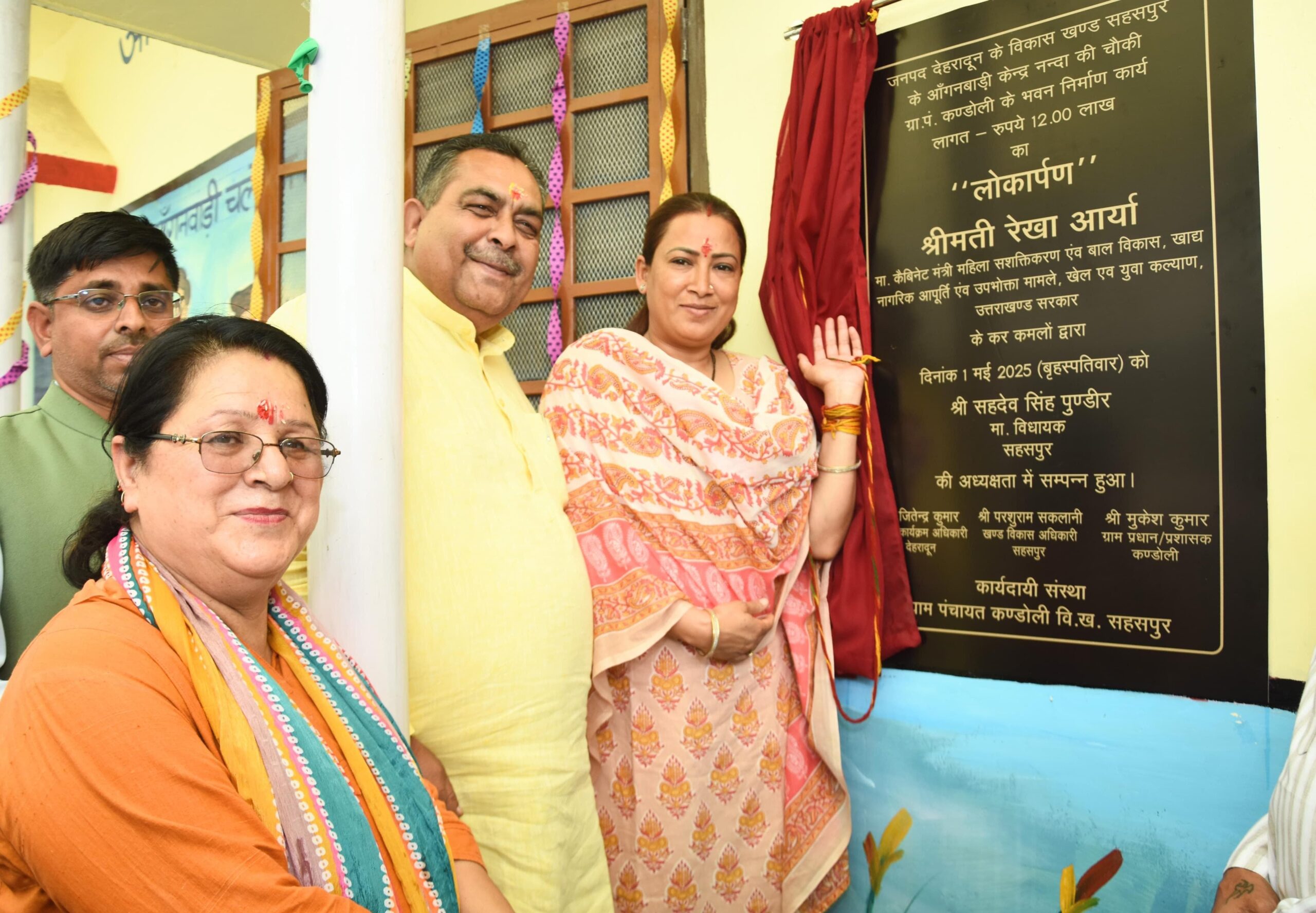 ग्रामीण क्षेत्रों में 7000 आंगनबाड़ी और सहायिकाओं की नियुक्ति जल्द होगी : रेखा आर्या