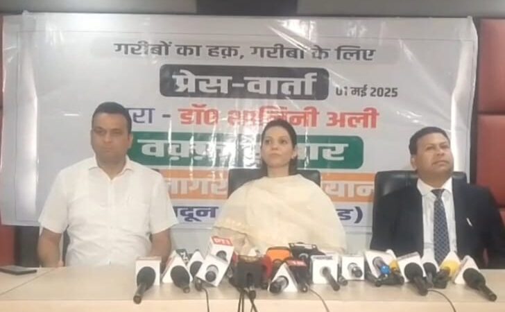 वक्फ संशोधन विधेयक को बताया इस्लामी मूल्यों के अनुरूप, डॉ. शालिनी अली ने की पारदर्शिता और महिला नेतृत्व की वकालत