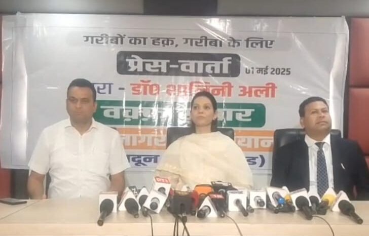 वक्फ संशोधन विधेयक को बताया इस्लामी मूल्यों के अनुरूप, डॉ. शालिनी अली ने की पारदर्शिता और महिला नेतृत्व की वकालत