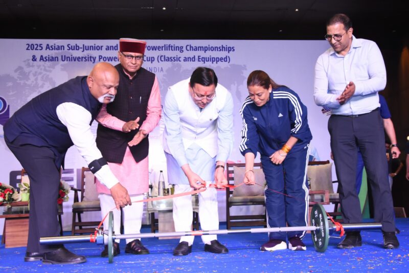 उत्तराखंड में एशियाई सब जूनियर और जूनियर पावरलिफ्टिंग चैंपियनशिप 2025 की हुई शुरुवात