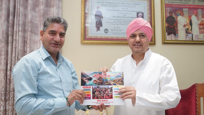 संस्कृत में बदलेगा हर बोर्ड, डॉक्टरों के नाम, श्री गुरु राम राय विश्वविद्यालय से अस्पताल तक बदलेगा माहौल