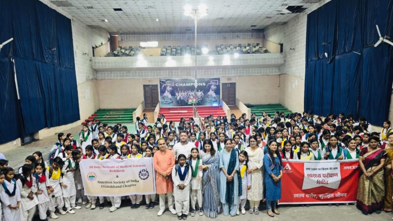 एम्स ऋषिकेश ने किशोरियों को मासिक धर्म स्वच्छता और पोषण पर किया जागरूक