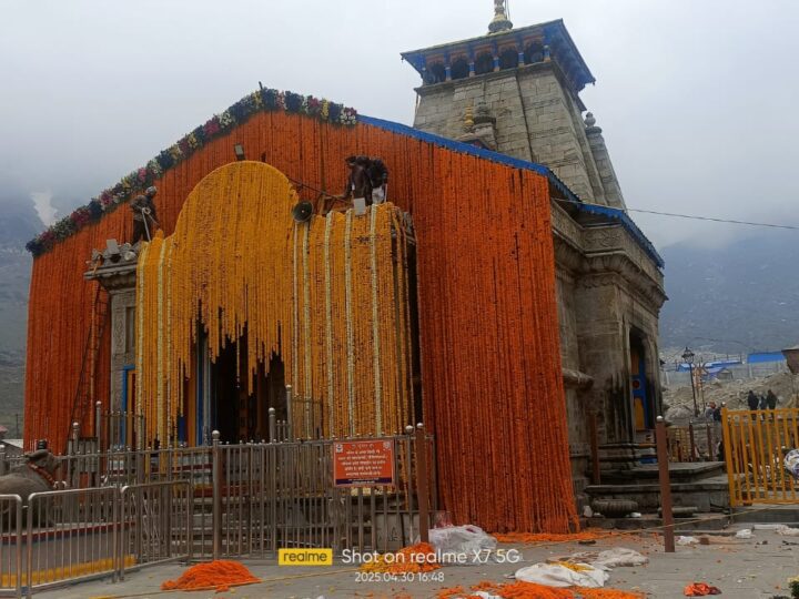केदारनाथ धाम के कपाट 22 अप्रैल को खुलेंगे, यात्रा का पूरा कार्यक्रम जारी
